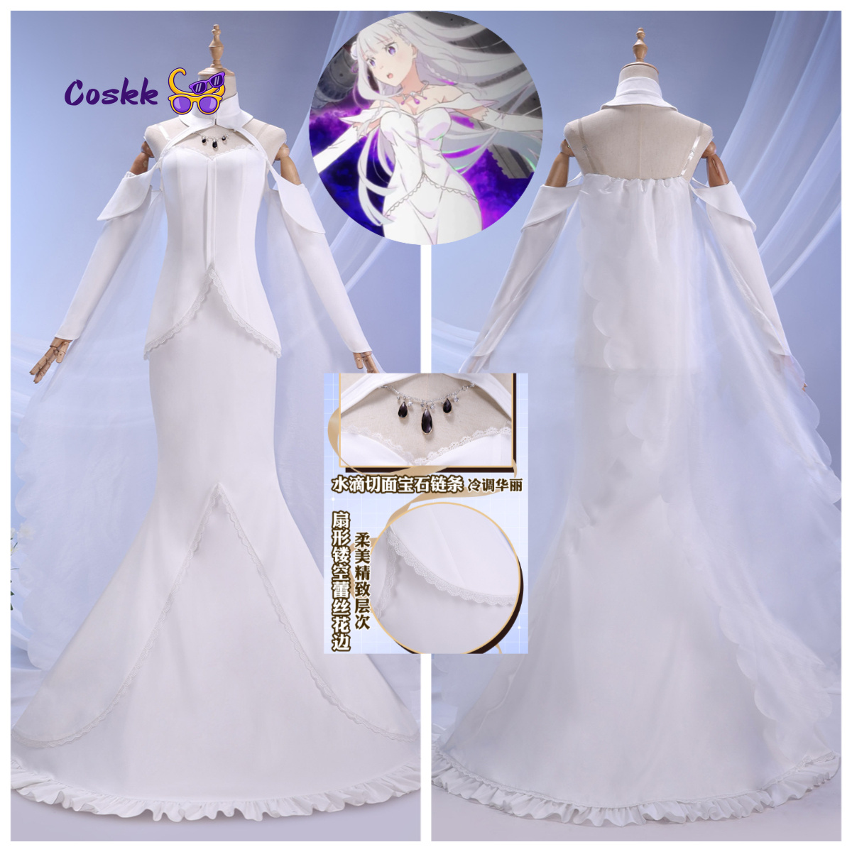 Emilia Cosplay Kostuum Bruilof - Evening Gown recensie en prijs